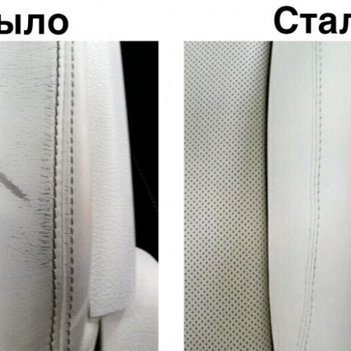 leather-care